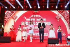 2022少儿公益春晚启动仪式圆满落幕播
