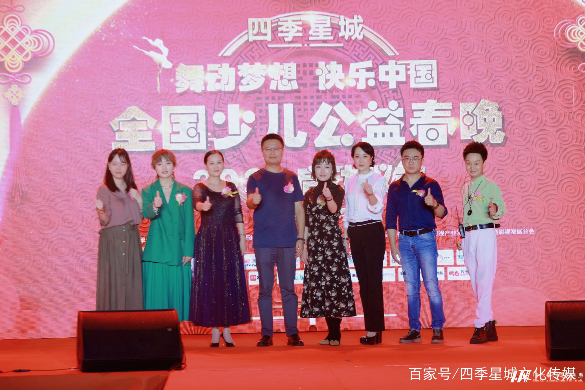 2022少儿公益春晚启动仪式圆满落幕播(图9)