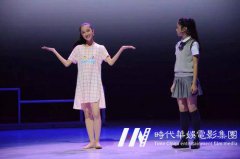 深圳时代华娱少儿主持让孩子在舞台上闪闪发光