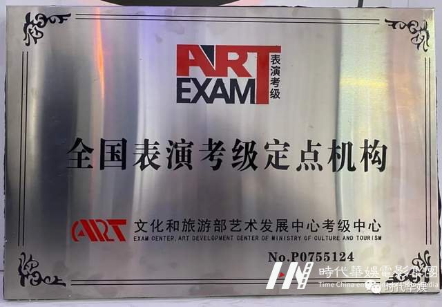 重要考级通知 | 文旅部艺术发展中心2021年下半年朗诵表演考级须知(图2) 重要考级通知 | 文旅部艺术发展中心2021年下半年朗诵表演考级须知(图2)