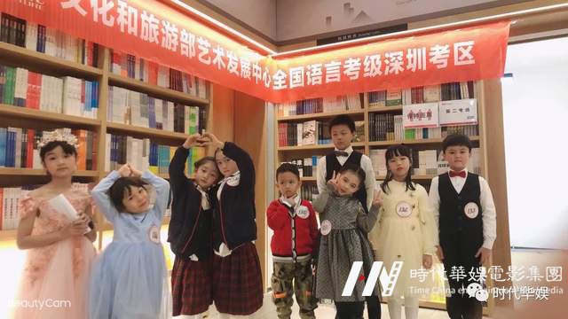 重要考级通知 | 文旅部艺术发展中心2021年下半年朗诵表演考级须知(图6) 重要考级通知 | 文旅部艺术发展中心2021年下半年朗诵表演考级须知(图6)