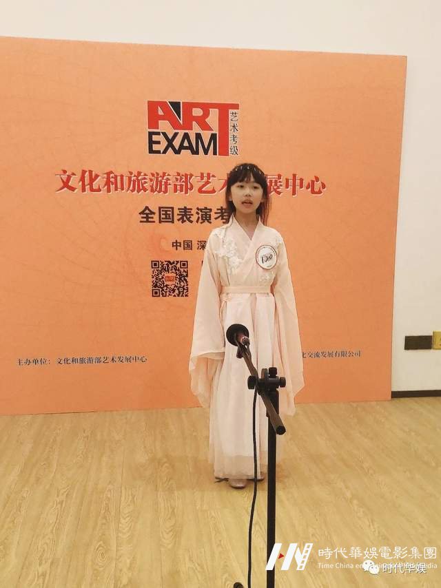 重要考级通知 | 文旅部艺术发展中心2021年下半年朗诵表演考级须知(图4) 重要考级通知 | 文旅部艺术发展中心2021年下半年朗诵表演考级须知(图4)