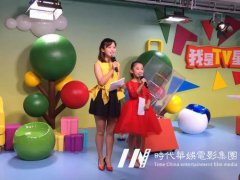 时代华娱少儿主持让孩子在舞台上闪闪发光