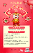 你家孩子上少儿春晚啦