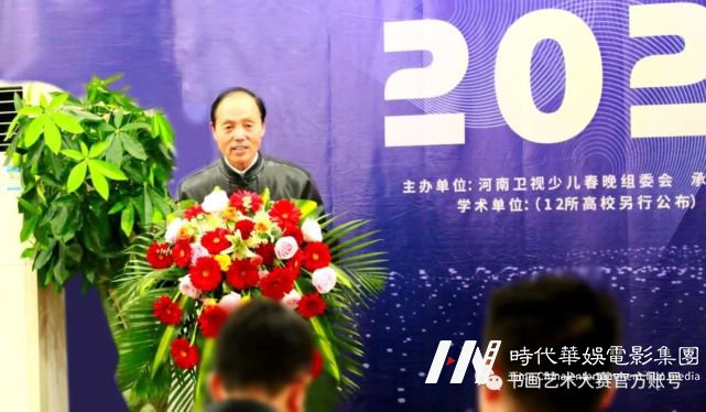2020少儿春晚少儿艺术大赛发布会”圆满成功！(图3)