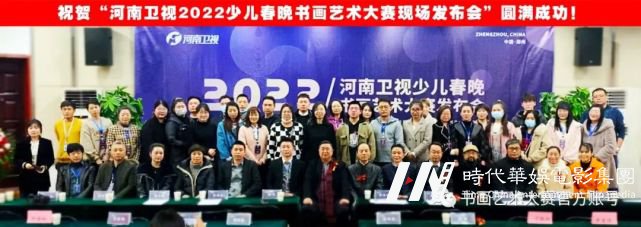 2020少儿春晚少儿艺术大赛发布会”圆满成功!(图10) 2020少儿春晚少儿艺术大赛发布会”圆满成功!(图10)