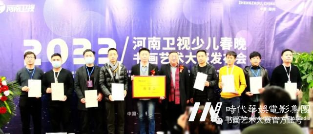 2020少儿春晚少儿艺术大赛发布会”圆满成功！(图7)