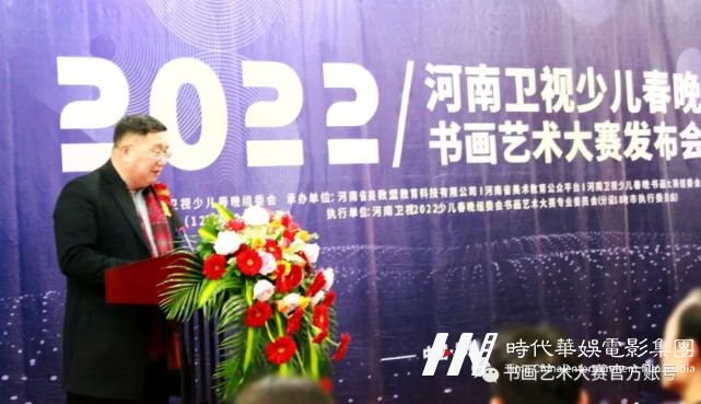2020少儿春晚少儿艺术大赛发布会”圆满成功!(图4) 2020少儿春晚少儿艺术大赛发布会”圆满成功!(图4)