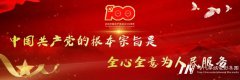 快来报名！2022少儿春晚节目征集活动正式启动