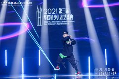 送给零基础初学街舞小朋友的经验总结 建议收藏！