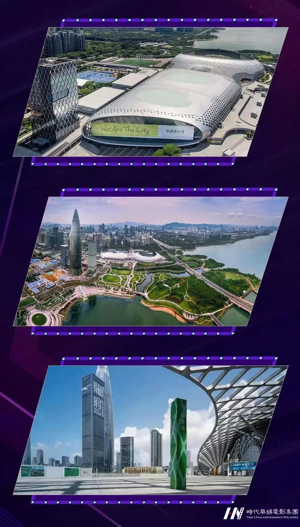 2022搜亚时尚之夜 | 深圳站 秀场童模报名通道(图3) 图片