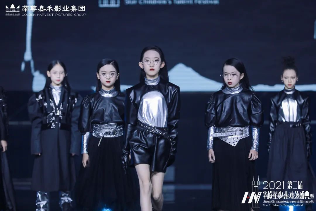 第三届华娱星少儿才艺盛典华娱星模特赛道回顾(图17) 图片