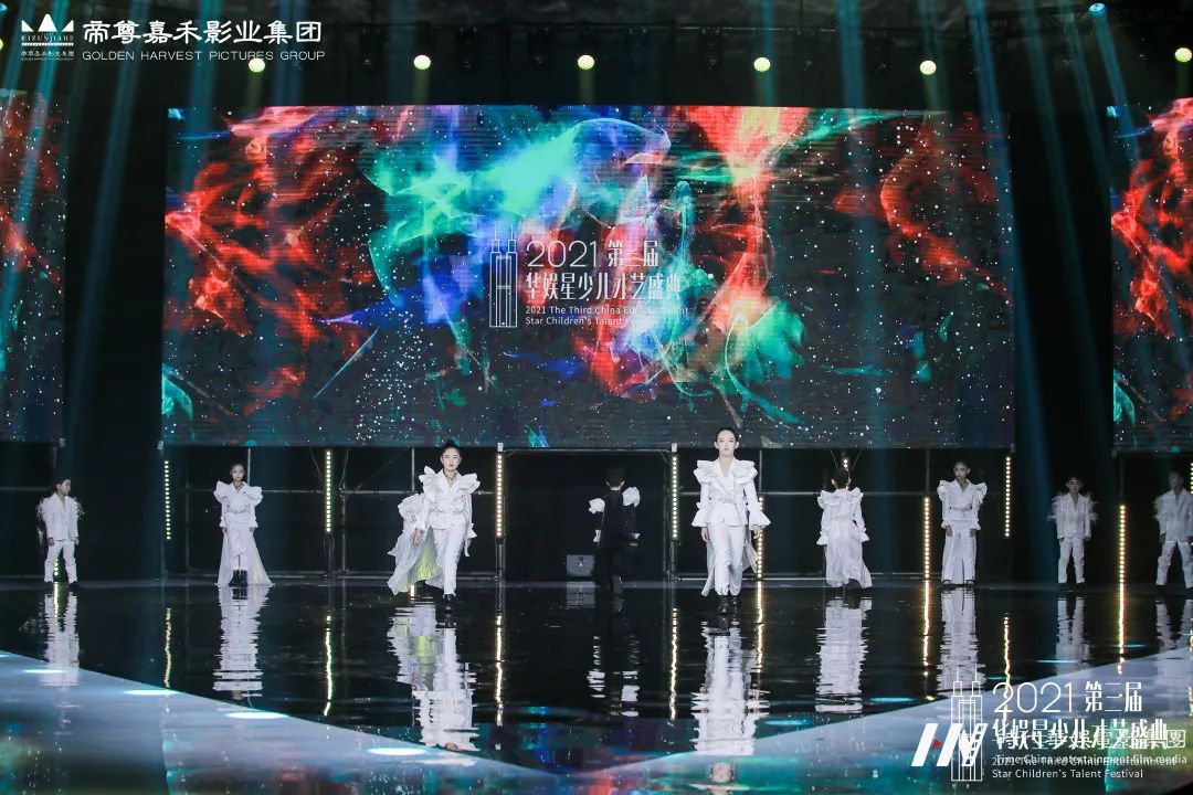 第三届华娱星少儿才艺盛典华娱星模特赛道回顾(图23) 图片