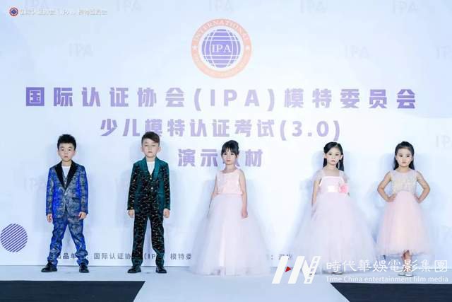 模特认证报名开启—— 争做“有证”少年(图9) 模特认证报名开启—— 争做“有证”少年(图9)