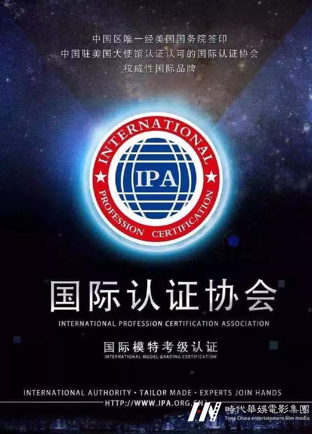 模特认证报名开启—— 争做“有证”少年(图4) 模特认证报名开启—— 争做“有证”少年(图4)