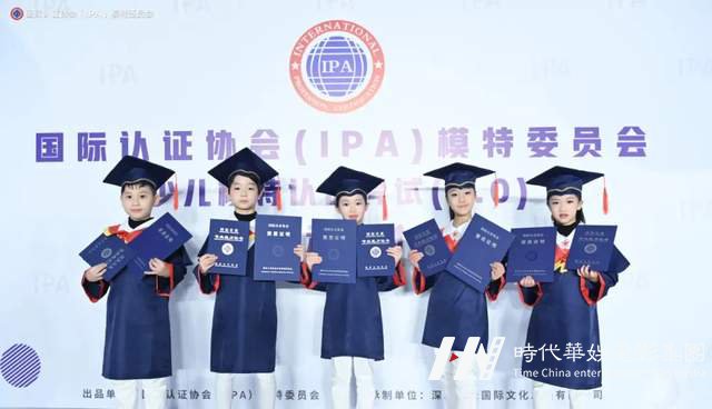 模特认证报名开启—— 争做“有证”少年(图7) 模特认证报名开启—— 争做“有证”少年(图7)