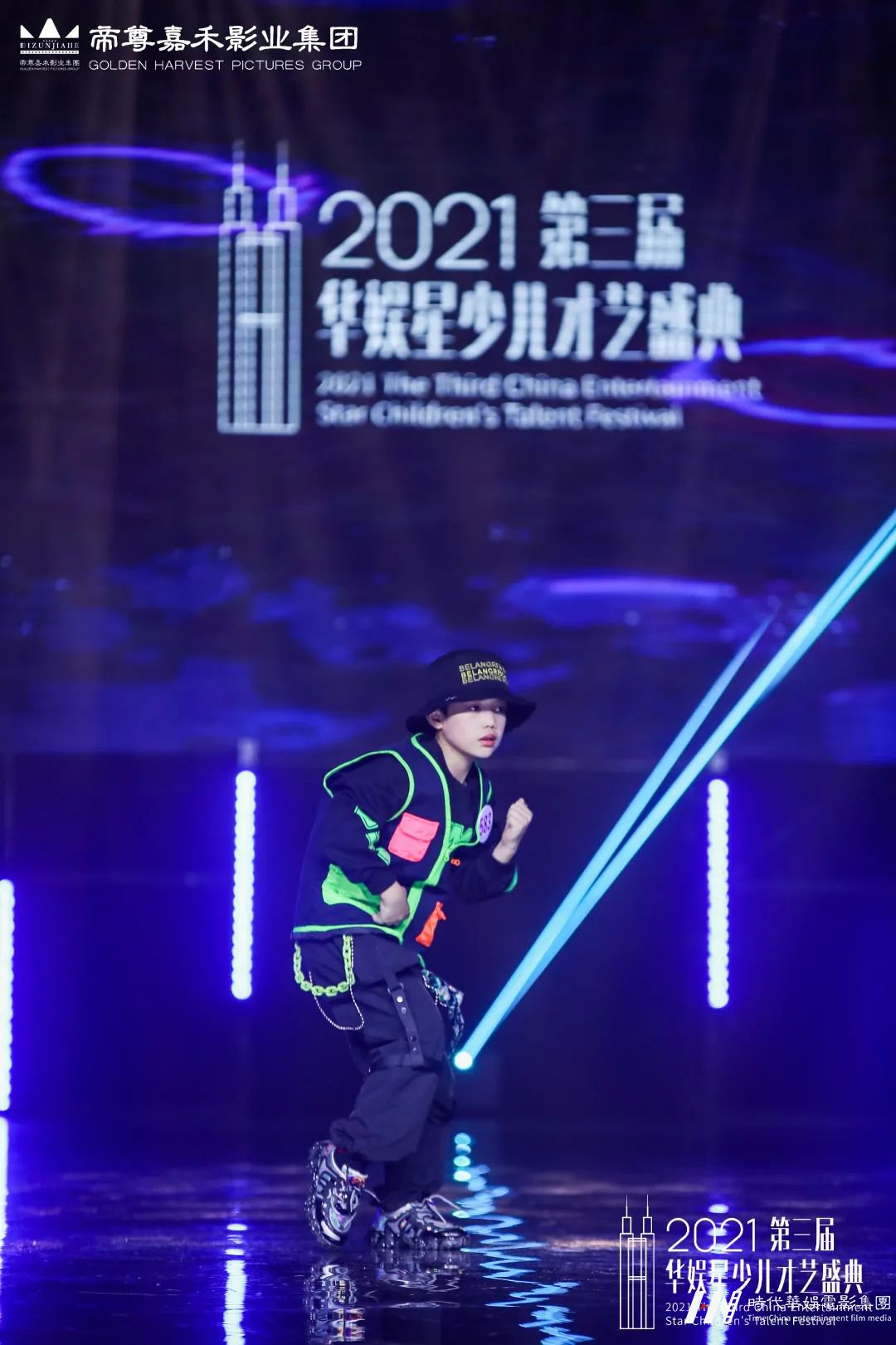 第三届华娱星少儿才艺盛舞蹈赛道回顾(图2) 图片