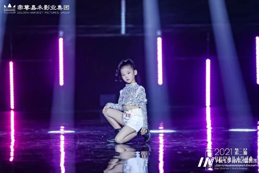 第三届华娱星少儿才艺盛舞蹈赛道回顾(图10) 图片