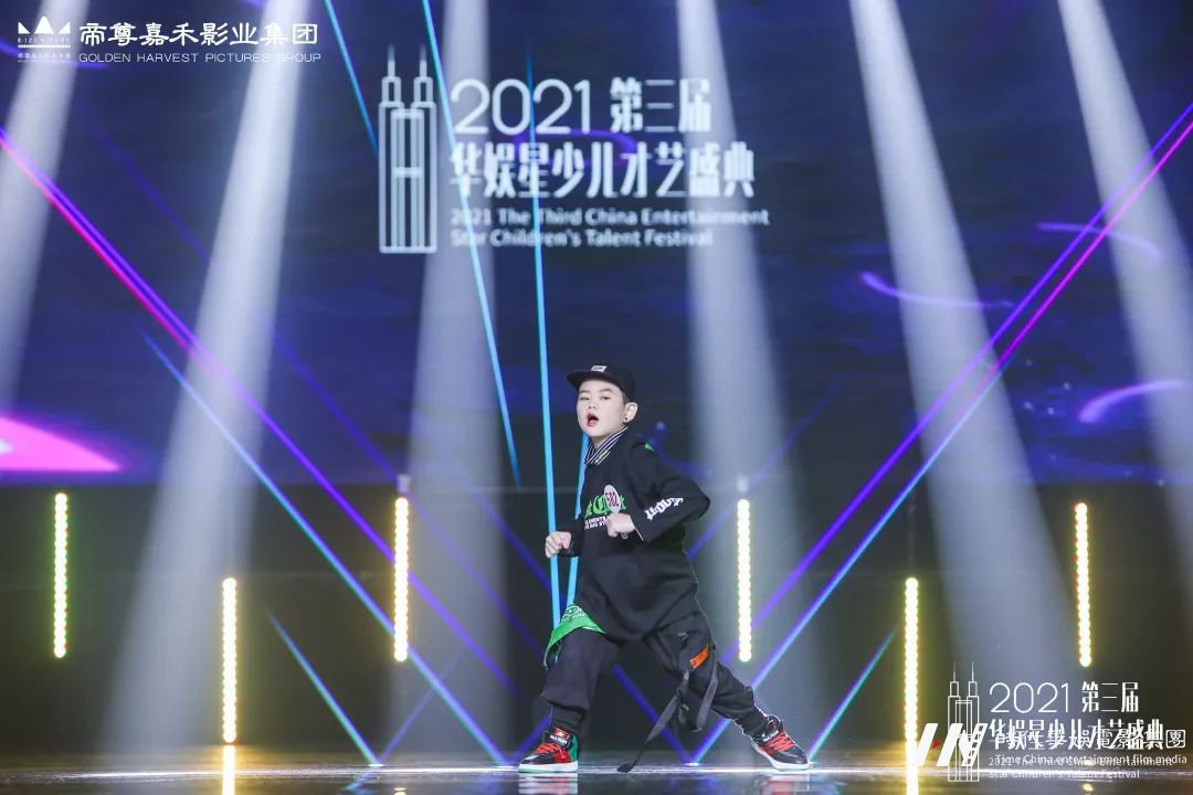 第三届华娱星少儿才艺盛舞蹈赛道回顾(图11) 图片