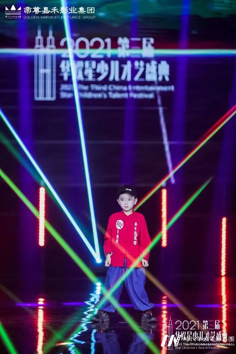 第三届华娱星少儿才艺盛舞蹈赛道回顾(图8) 图片
