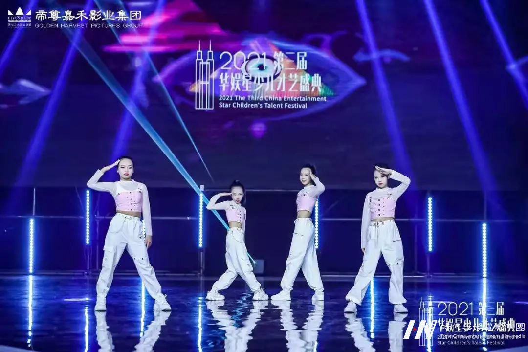 第三届华娱星少儿才艺盛舞蹈赛道回顾(图25) 图片