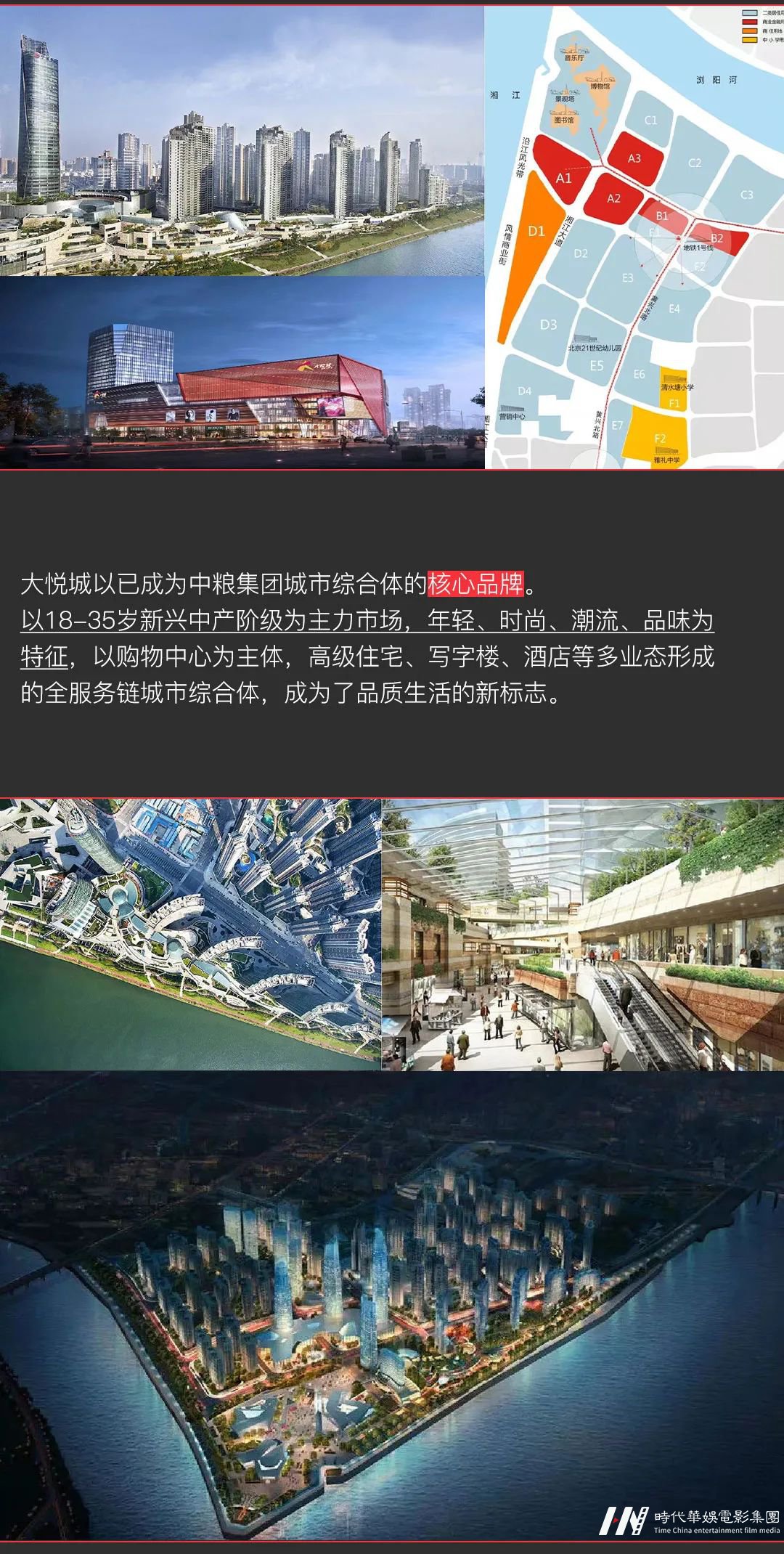 火星少年计划4 | 火星基地大曝光 长沙大悦城场地攻略!(图7) 图片