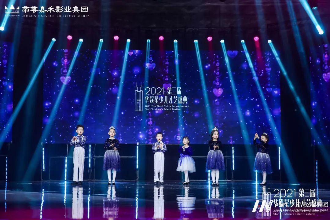 第三届华娱星少儿才艺盛典声乐赛道回顾(图18) 图片