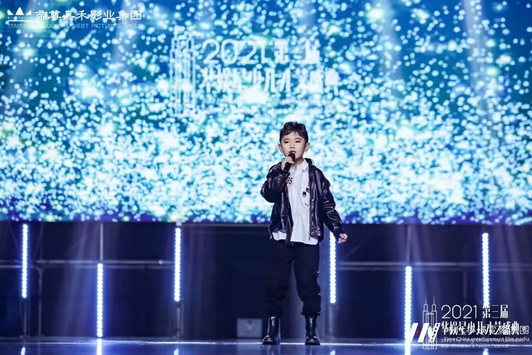 第三届华娱星少儿才艺盛典声乐赛道回顾(图13) 图片