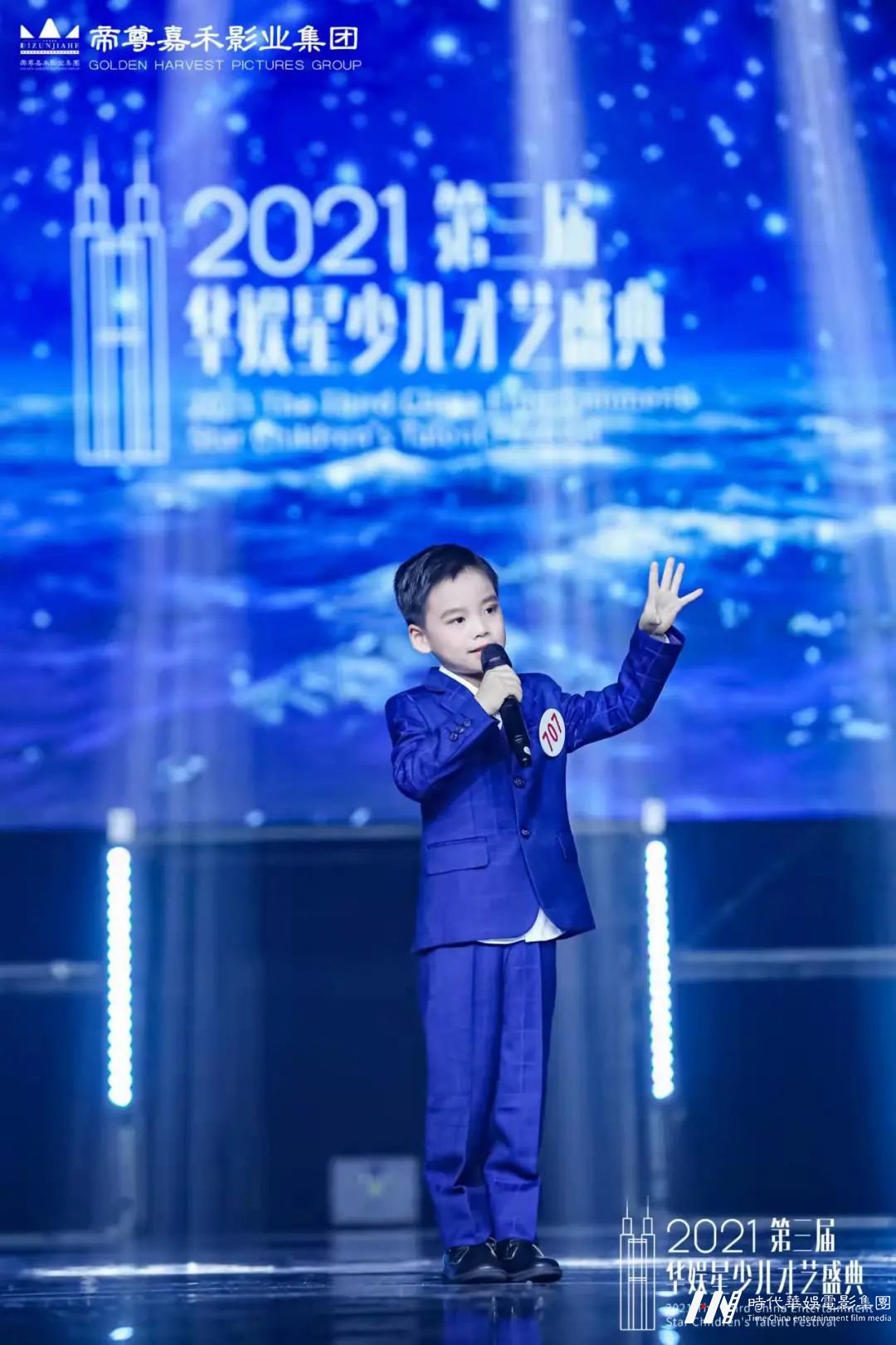 第三届华娱星少儿才艺盛典声乐赛道回顾(图7) 图片