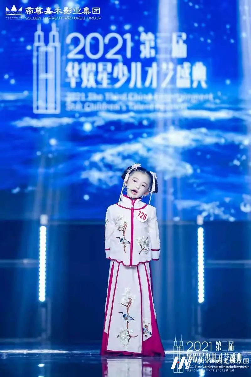 第三届华娱星少儿才艺盛典声乐赛道回顾(图6) 图片