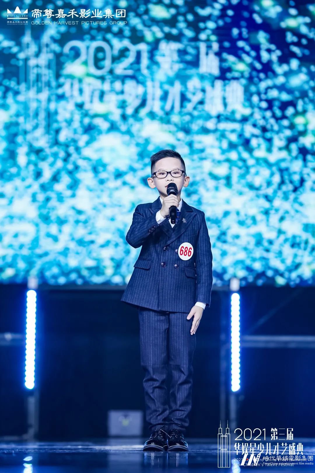 第三届华娱星少儿才艺盛典声乐赛道回顾(图5) 图片