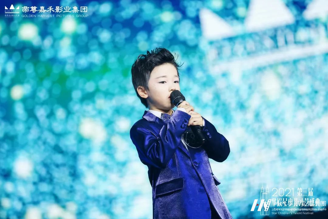 第三届华娱星少儿才艺盛典声乐赛道回顾(图12) 图片