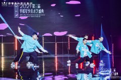 少儿跳街舞应该专攻一个舞种还是全面开花？