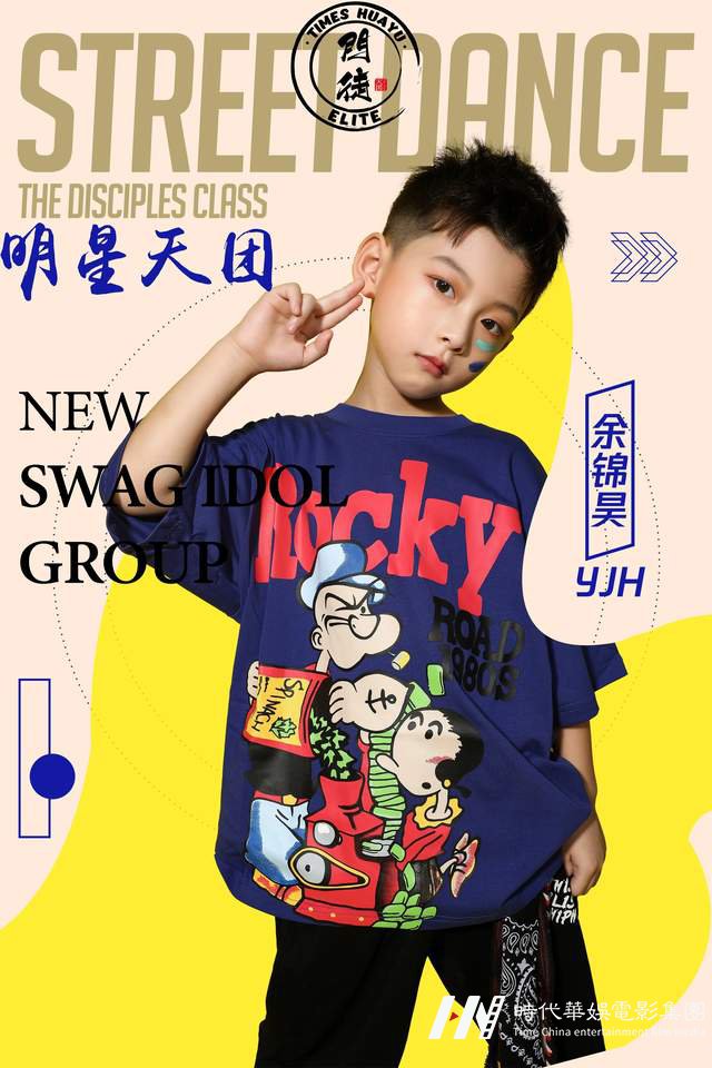 少儿街舞门徒班 | 用新的View感知街舞带来的无限魅力,门徒天团期待你的加入!(图29) 少儿街舞门徒班 | 用新的View感知街舞带来的无限魅力,门徒天团期待你的加入!(图29)