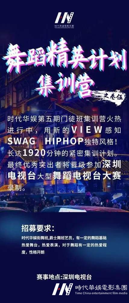 少儿街舞门徒班 | 用新的View感知街舞带来的无限魅力,门徒天团期待你的加入!(图2) 少儿街舞门徒班 | 用新的View感知街舞带来的无限魅力,门徒天团期待你的加入!(图2)