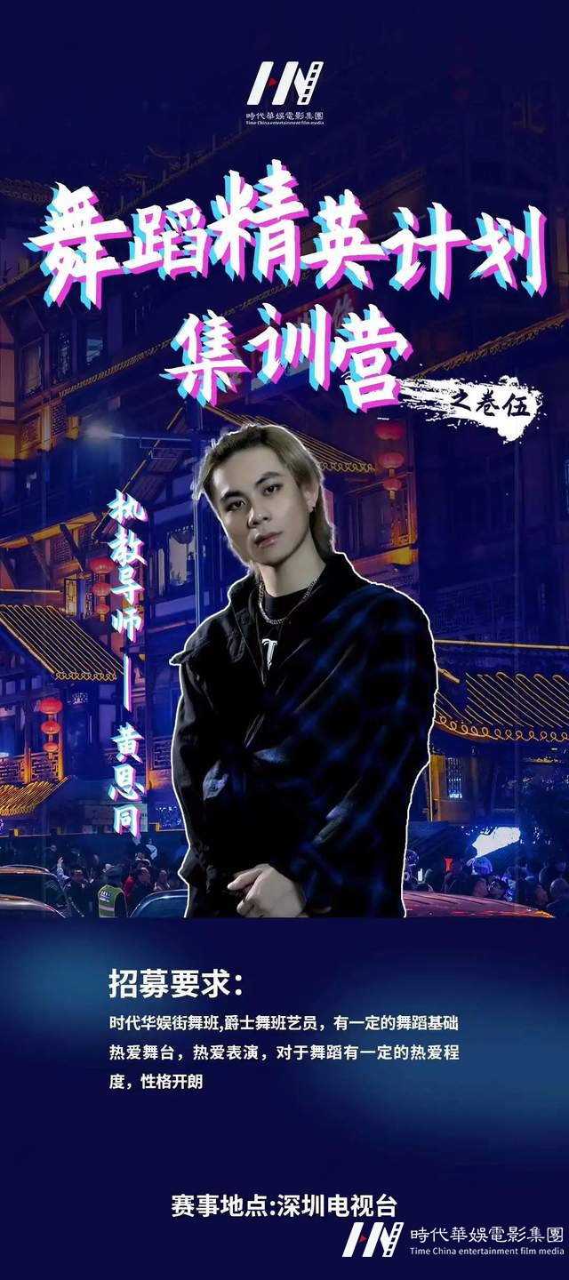 少儿街舞门徒班 | 用新的View感知街舞带来的无限魅力,门徒天团期待你的加入!(图1) 少儿街舞门徒班 | 用新的View感知街舞带来的无限魅力,门徒天团期待你的加入!(图1)