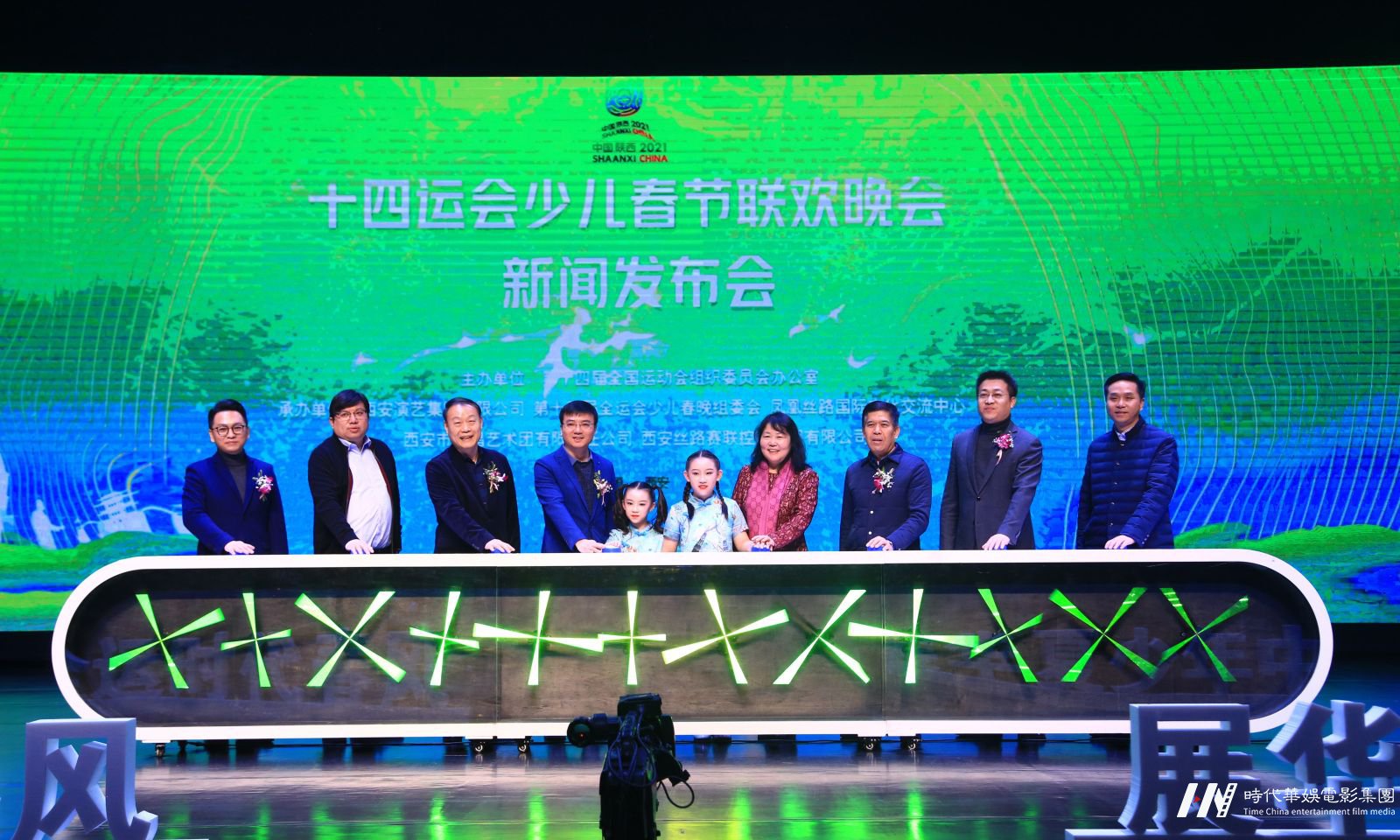 十四运动会少儿春晚正式启动(图1)