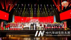 春晚最强音2022少儿春晚顺利录制