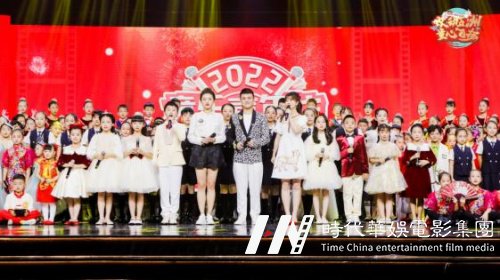 春晚最强音2022少儿春晚顺利录制(图9)
