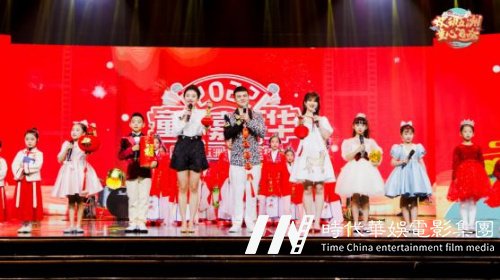 春晚最强音2022少儿春晚顺利录制(图10)