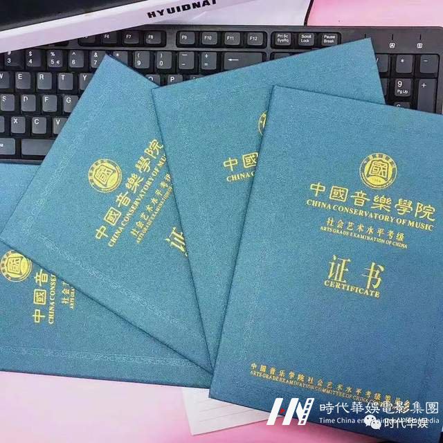 中国音乐学院2022年寒假考级环球童影报考通道开启(图4) 中国音乐学院2022年寒假考级环球童影报考通道开启(图4)