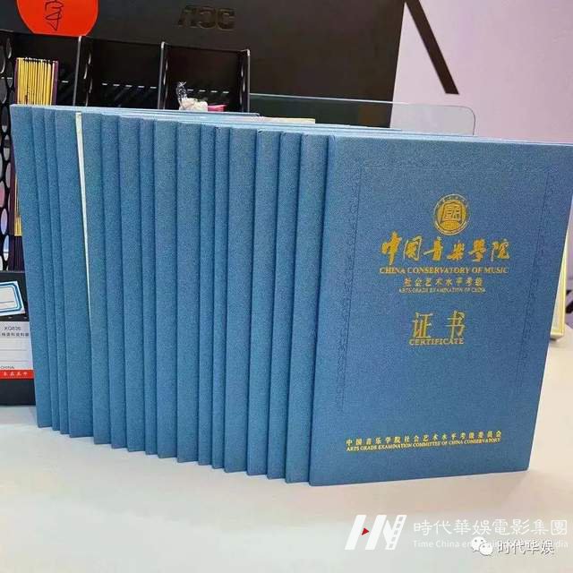 中国音乐学院2022年寒假考级环球童影报考通道开启(图3) 中国音乐学院2022年寒假考级环球童影报考通道开启(图3)
