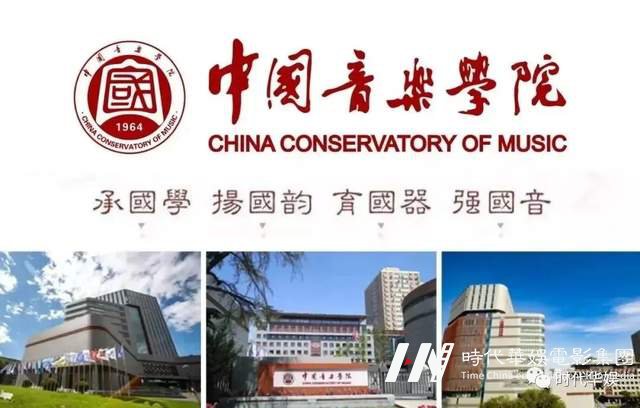 中国音乐学院2022年寒假考级环球童影报考通道开启(图5) 中国音乐学院2022年寒假考级环球童影报考通道开启(图5)