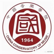 中国音乐学院2022年寒假考级时代华娱报名开启