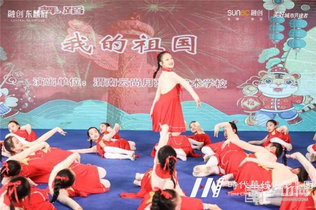 童梦启航登场2022少儿春晚展演舞台(图2) 童梦启航登场2022少儿春晚展演舞台(图2)