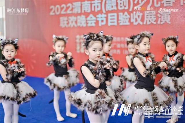 童梦启航登场2022少儿春晚展演舞台(图7) 童梦启航登场2022少儿春晚展演舞台(图7)