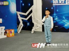 春晚来啦2022少儿春晚小主持人开始招募了