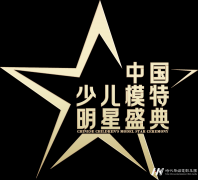 第七届明星盛典 | 全国赛赛场一条龙服务 感受出行体验天花板！