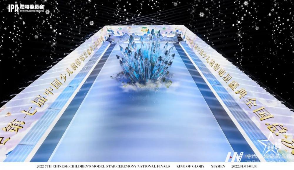 第七届明星盛典 | 全国赛赛场一条龙服务 感受出行体验天花板!(图26) 图片