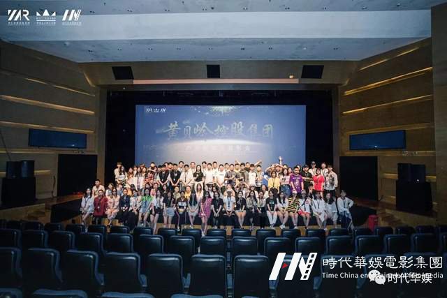 十年风雨路 再踏新征程 | 环球童影集团十周年诞辰(图88) 十年风雨路 再踏新征程 | 环球童影集团十周年诞辰(图88)